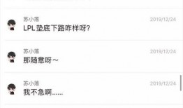 圈内人真实爆料是什么意思,内幕大公开