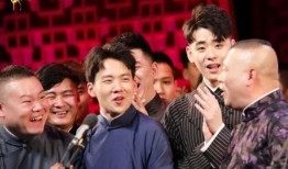 德云社娱乐爆料视频合集,笑料百出，精彩瞬间大盘点