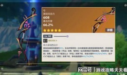 原神最新爆料武器池,神秘传说之刃，等你来解锁！